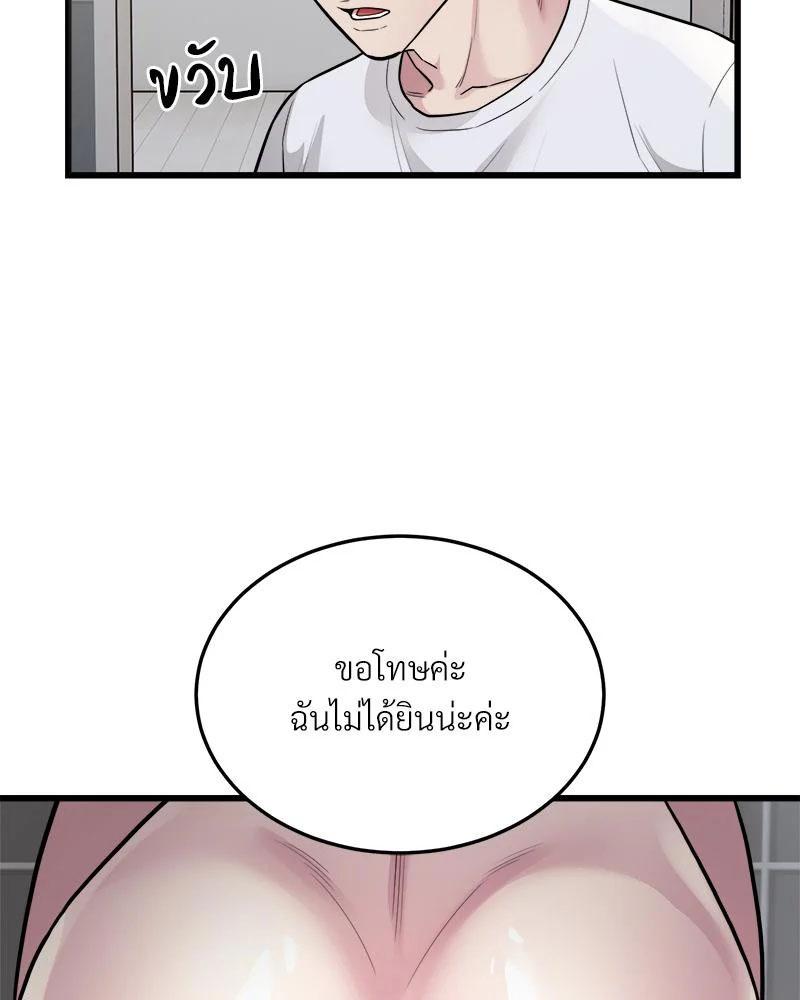 Doujin-Lc- อ่าน โดจิน มังฮวา เกาหลี ญี่ปุ่น จีน แปลไทย Taxi ตอนที่ 1 2 3 4 5 6 7 8 9 10 11 12 13 14 ฟรี ไม่มีโฆษณา อ่าน โดจิน Manhwa เกาหลี ญี่ปุ่น จีน เรามีครบ คัดมาให้เน้นๆ โดจิน 18+ รับประกันความฟินโดย  Doujin Lc