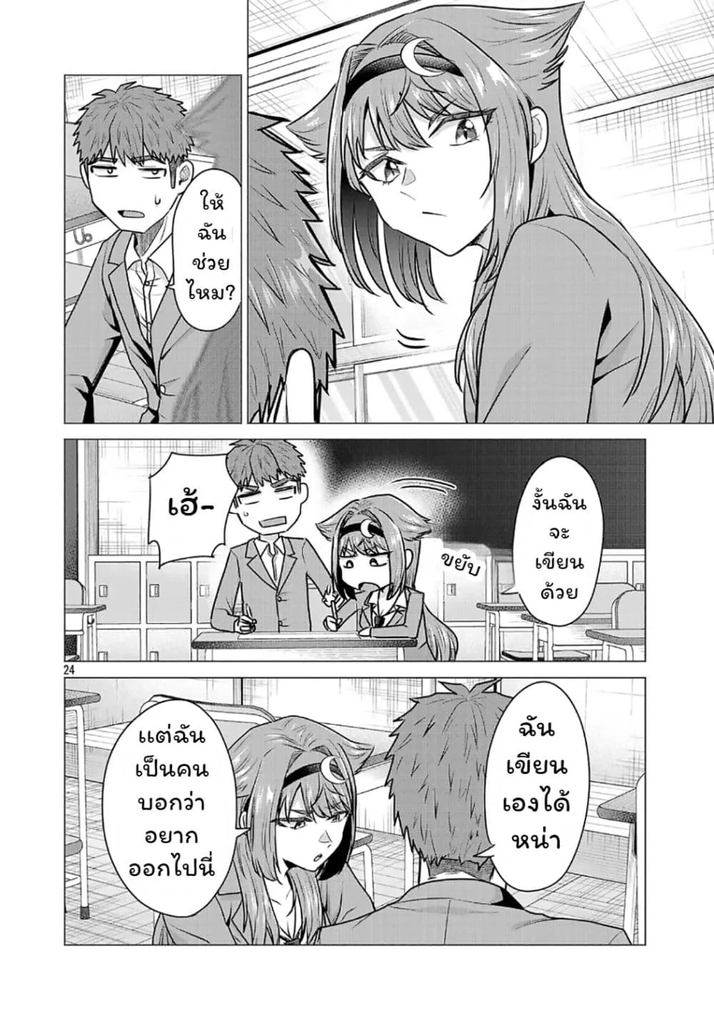 Manga-lc-com อ่านมังงะ อ่านการ์ตูน ออนไลน์ ฟรี Make Heroine o Katasetai!! ตอนที่ 1 2 3 4 5 6 7 8 9 10 11 12 13 14 ฟรี ไม่มีโฆษณา Manga-lc - อ่าน มังงะ อ่าน การ์ตูน ออนไลน์ อ่านมังงะ ฟรี