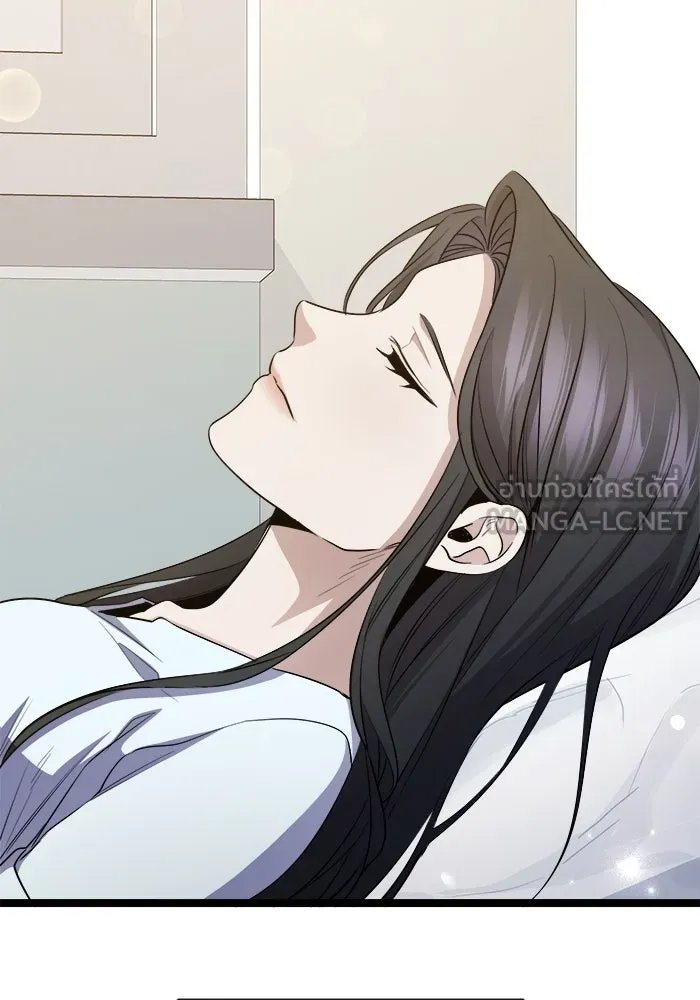 ราชินีนักบู๊ ตอนที่ 61 รูปที่ 54