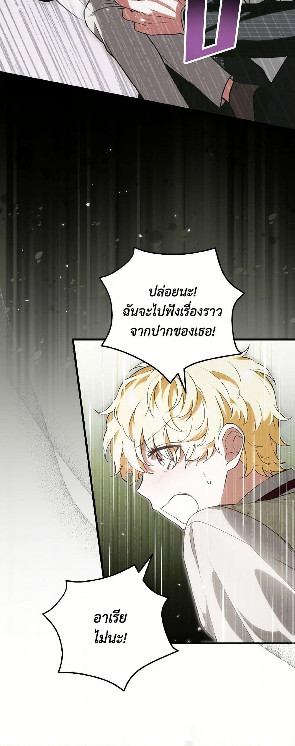 Manga-lc-com อ่านมังงะ อ่านการ์ตูน ออนไลน์ ฟรี The Heroine Wants Me As Her Sister-in-Law ตอนที่ 1 2 3 4 5 6 7 8 9 10 11 12 13 14 ฟรี ไม่มีโฆษณา Manga-lc - อ่าน มังงะ อ่าน การ์ตูน ออนไลน์ อ่านมังงะ ฟรี