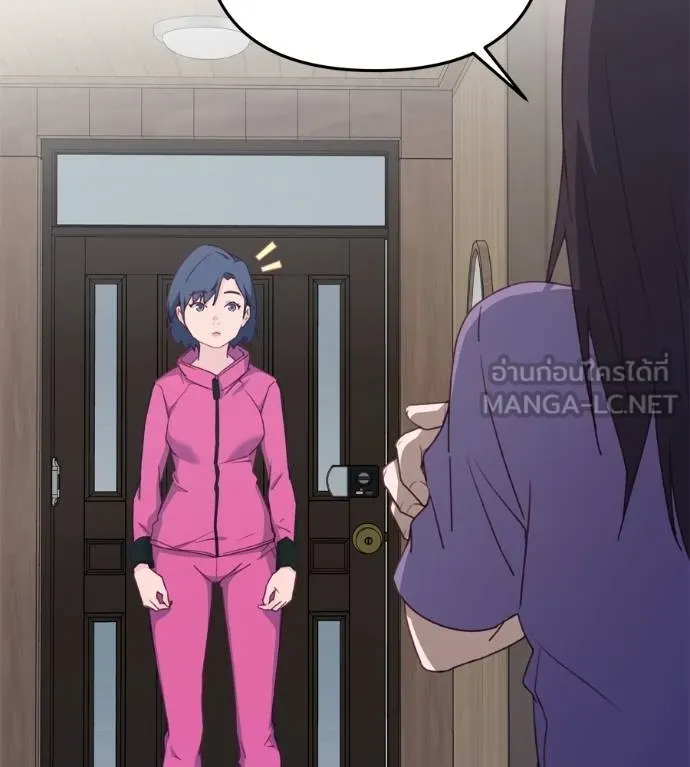 Spy House ตอนที่ 39 รูปที่ 24