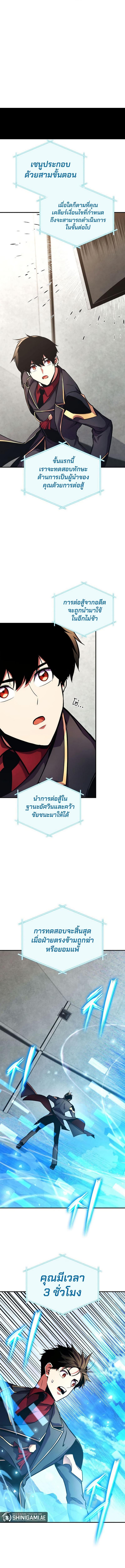 Manga-lc-com อ่านมังงะ อ่านการ์ตูน ออนไลน์ ฟรี Ranker’s Return (Remake) ตอนที่ 1 2 3 4 5 6 7 8 9 10 11 12 13 14 ฟรี ไม่มีโฆษณา Manga-lc - อ่าน มังงะ อ่าน การ์ตูน ออนไลน์ อ่านมังงะ ฟรี