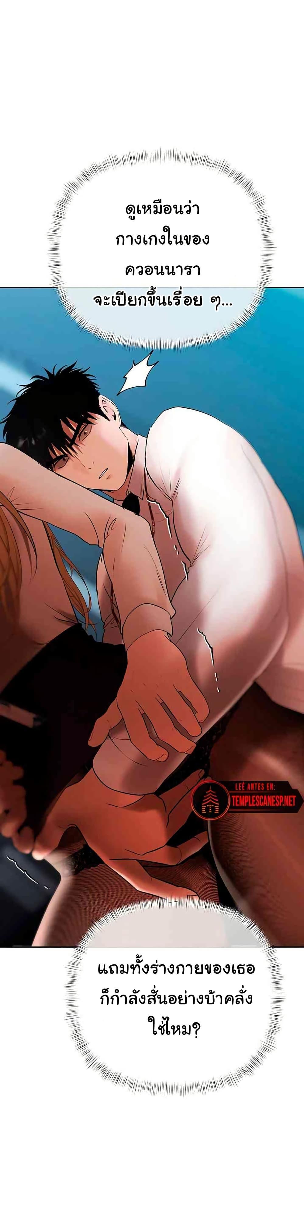 Doujin-Lc- อ่าน โดจิน มังฮวา เกาหลี ญี่ปุ่น จีน แปลไทย Money Games ตอนที่ 1 2 3 4 5 6 7 8 9 10 11 12 13 14 ฟรี ไม่มีโฆษณา อ่าน โดจิน Manhwa เกาหลี ญี่ปุ่น จีน เรามีครบ คัดมาให้เน้นๆ โดจิน 18+ รับประกันความฟินโดย  Doujin Lc