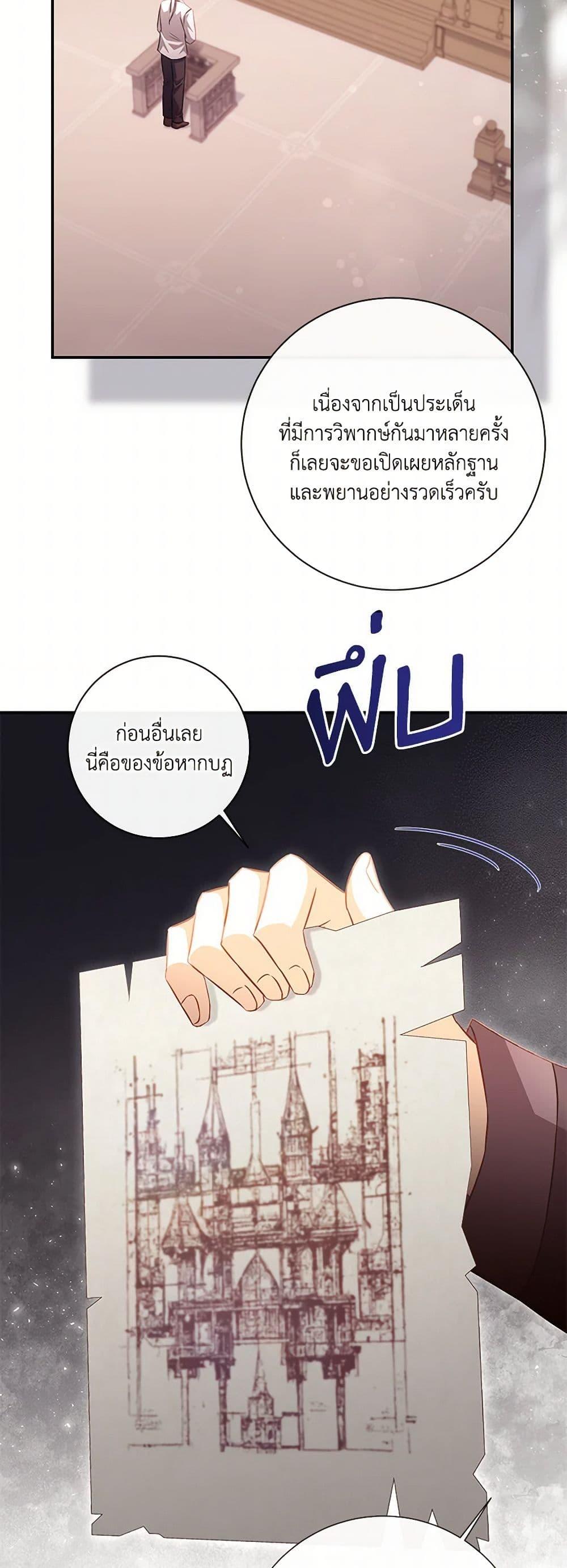 Manga-lc-com อ่านมังงะ อ่านการ์ตูน ออนไลน์ ฟรี Requiem for the Queen ตอนที่ 1 2 3 4 5 6 7 8 9 10 11 12 13 14 ฟรี ไม่มีโฆษณา Manga-lc - อ่าน มังงะ อ่าน การ์ตูน ออนไลน์ อ่านมังงะ ฟรี