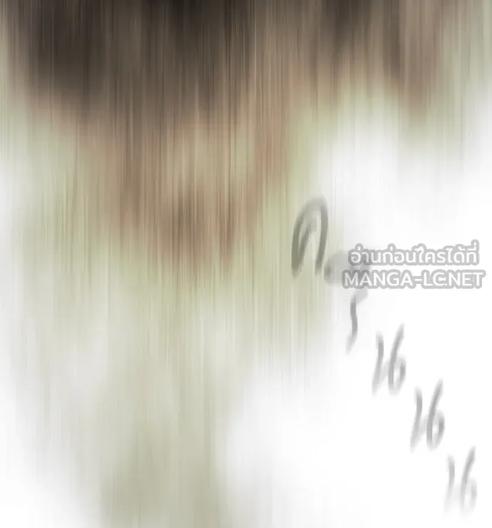 ยุคแห่งยอดมนุษย์ ตอนที่ 53 รูปที่ 15