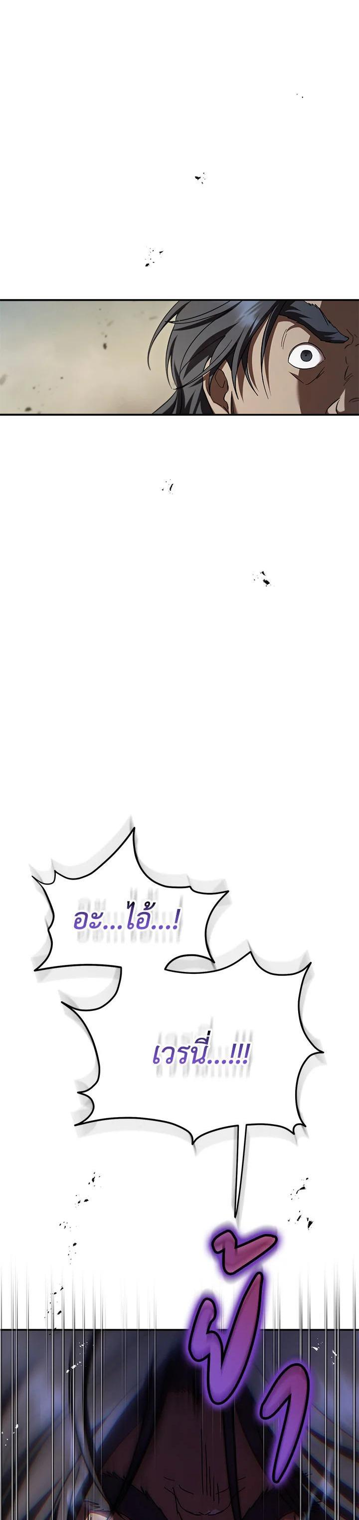 Manga-lc-com อ่านมังงะ อ่านการ์ตูน ออนไลน์ ฟรี Path of the Shaman ตอนที่ 1 2 3 4 5 6 7 8 9 10 11 12 13 14 ฟรี ไม่มีโฆษณา Manga-lc - อ่าน มังงะ อ่าน การ์ตูน ออนไลน์ อ่านมังงะ ฟรี