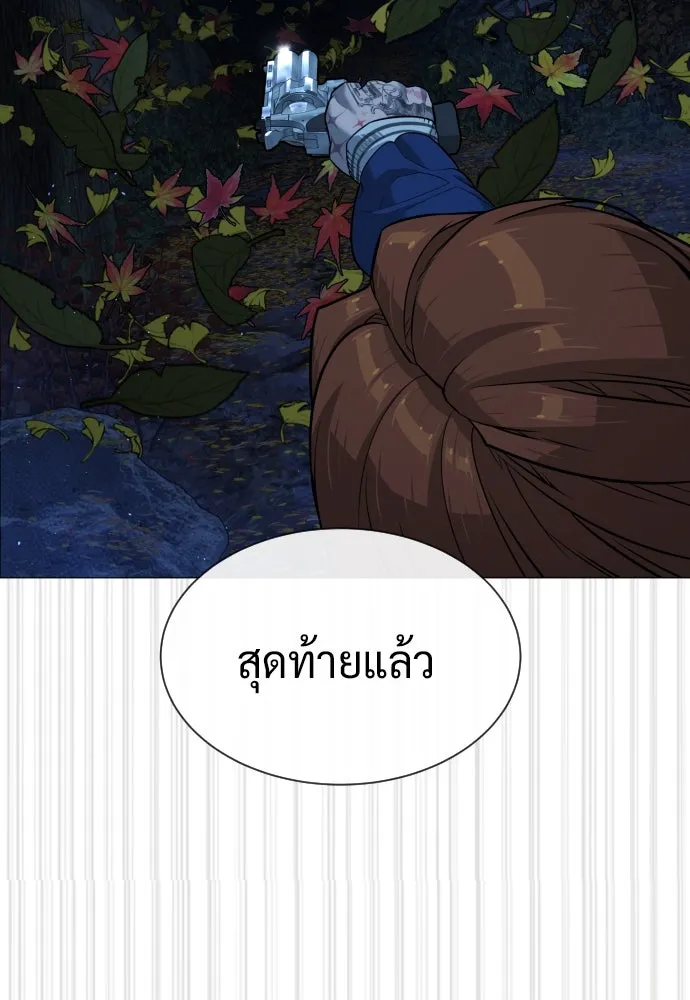 นักฆ่าย้อนวัย ตอนที่ 78 รูปที่ 199