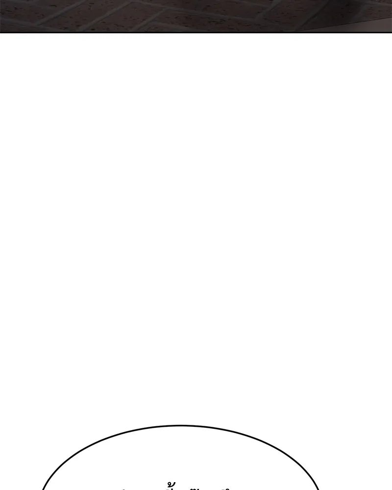 แบคXX ตอนที่ 80 รูปที่ 221