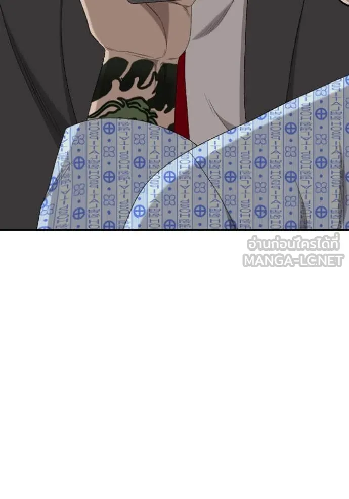 BAD GUY ตอนที่ 252 รูปที่ 148