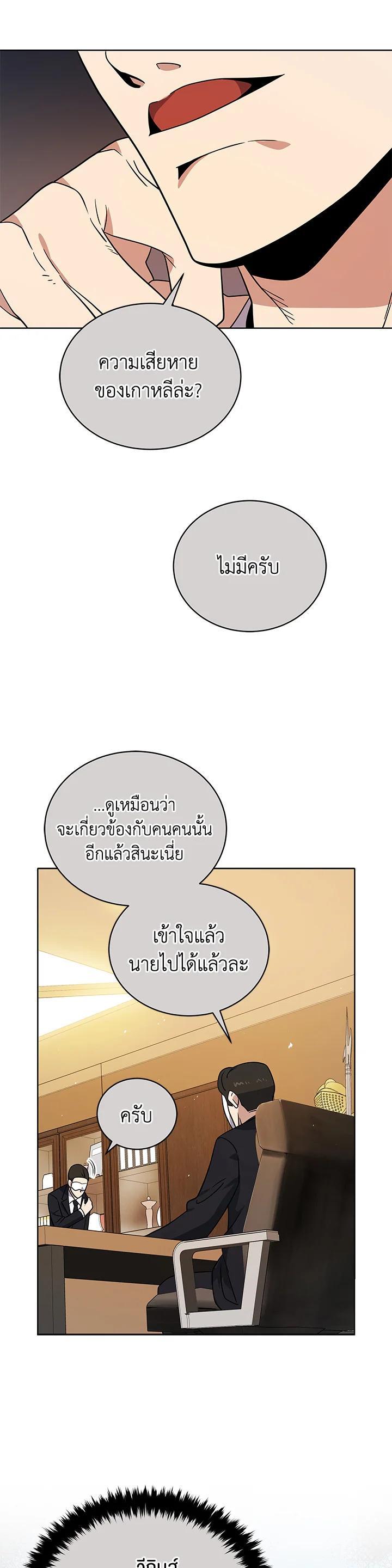 Manga-lc-com อ่านมังงะ อ่านการ์ตูน ออนไลน์ ฟรี The Descent of the Demonic Master ตอนที่ 1 2 3 4 5 6 7 8 9 10 11 12 13 14 ฟรี ไม่มีโฆษณา Manga-lc - อ่าน มังงะ อ่าน การ์ตูน ออนไลน์ อ่านมังงะ ฟรี