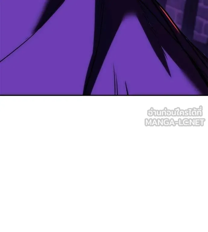 เรียกฉันว่าพระเจ้า ตอนที่ 86 รูปที่ 206