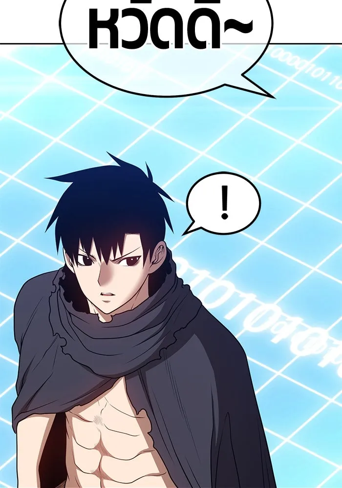 +99 ท่อนไม้พร้อมบวก ตอนที่ 42 รูปที่ 62