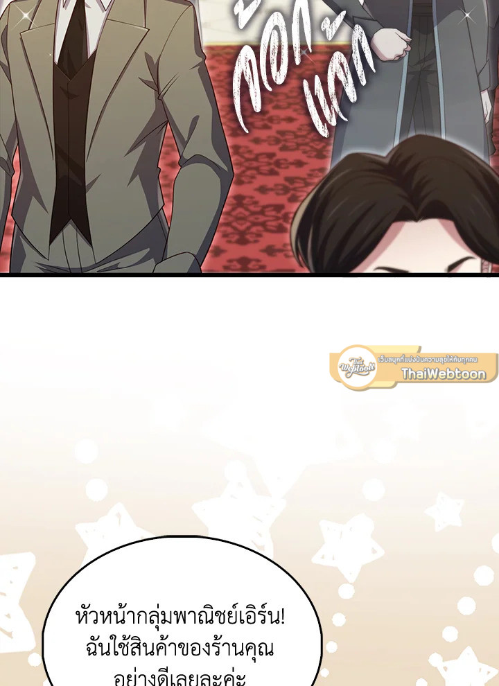 Manga-lc-com อ่านมังงะ อ่านการ์ตูน ออนไลน์ ฟรี The Lord of Coins ตอนที่ 1 2 3 4 5 6 7 8 9 10 11 12 13 14 ฟรี ไม่มีโฆษณา Manga-lc - อ่าน มังงะ อ่าน การ์ตูน ออนไลน์ อ่านมังงะ ฟรี
