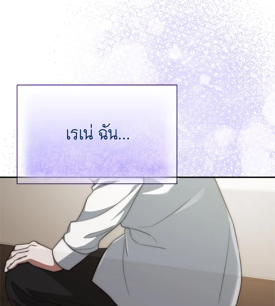 สัญญารักฉบับสุดท้าย ตอนที่ 18 รูปที่ 127