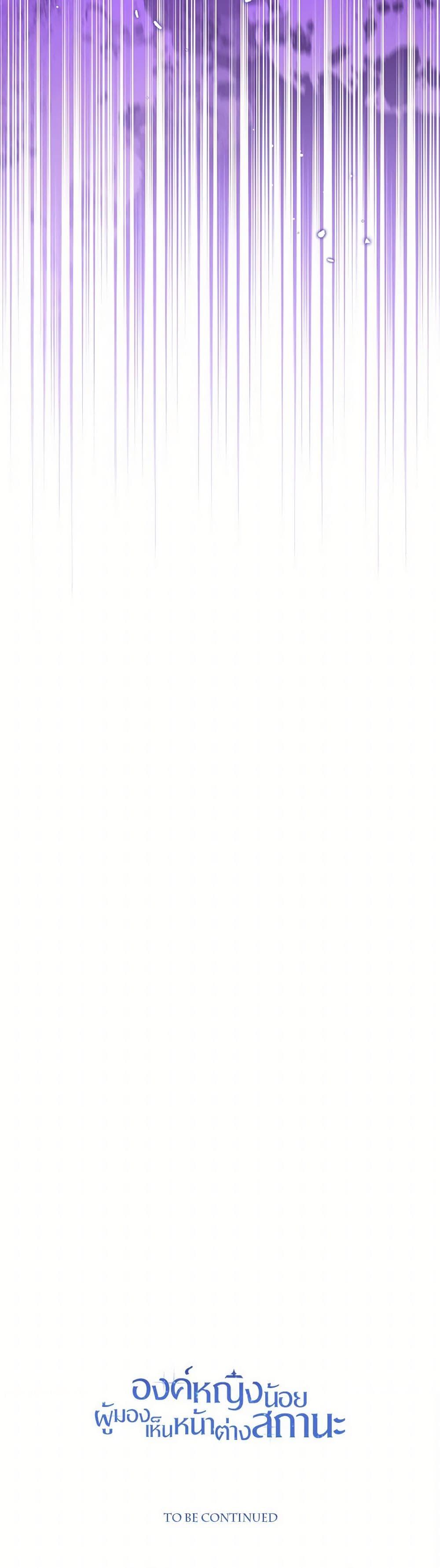 Manga-lc-com อ่านมังงะ อ่านการ์ตูน ออนไลน์ ฟรี Baby Princess Through the Status Window ตอนที่ 1 2 3 4 5 6 7 8 9 10 11 12 13 14 ฟรี ไม่มีโฆษณา Manga-lc - อ่าน มังงะ อ่าน การ์ตูน ออนไลน์ อ่านมังงะ ฟรี