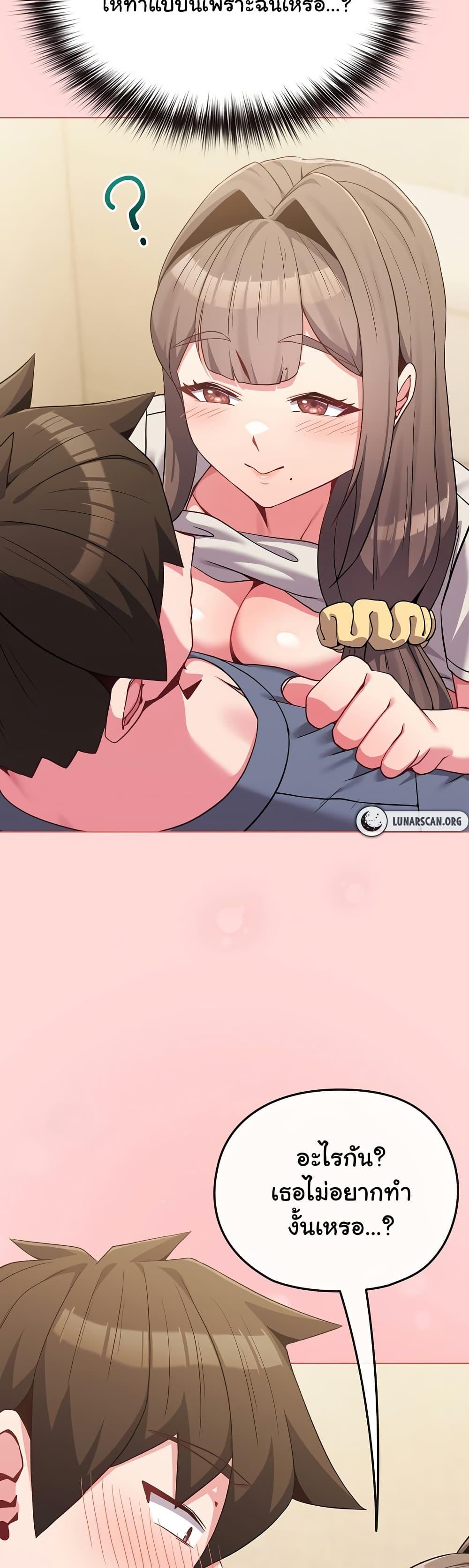 Doujin-Lc- อ่าน โดจิน มังฮวา เกาหลี ญี่ปุ่น จีน แปลไทย But You’re the Same Age as My Daughter! ตอนที่ 1 2 3 4 5 6 7 8 9 10 11 12 13 14 ฟรี ไม่มีโฆษณา อ่าน โดจิน Manhwa เกาหลี ญี่ปุ่น จีน เรามีครบ คัดมาให้เน้นๆ โดจิน 18+ รับประกันความฟินโดย  Doujin Lc