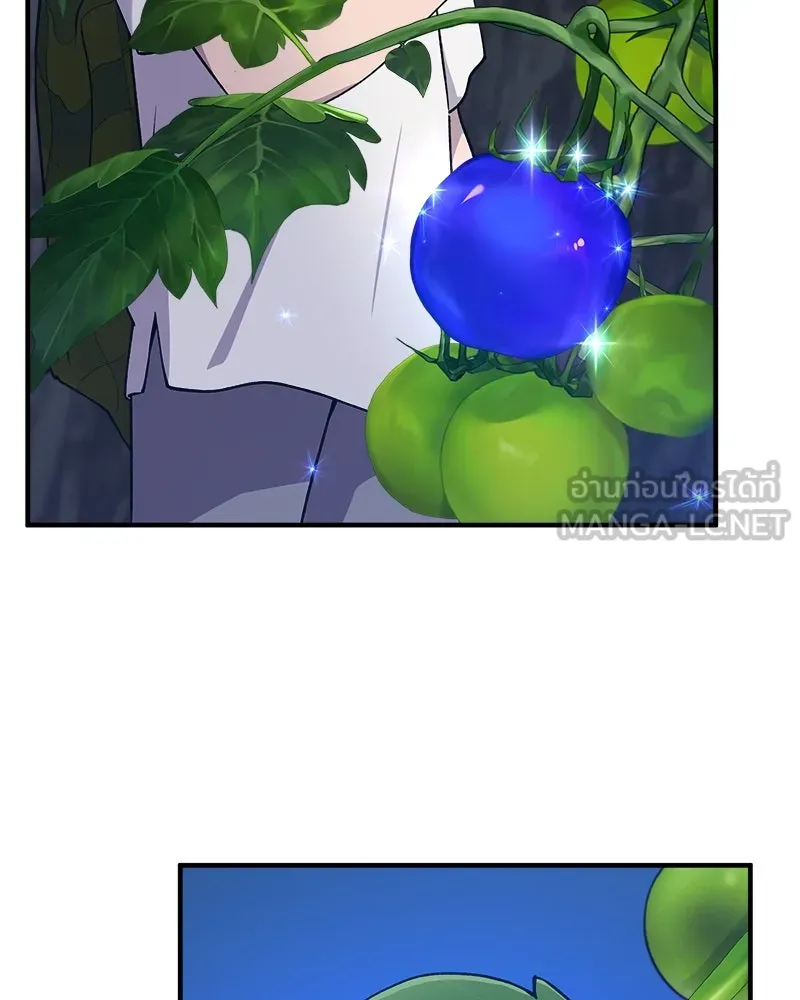 ปลูกผักพิชิตหอคอย ตอนที่ 7 รูปที่ 99
