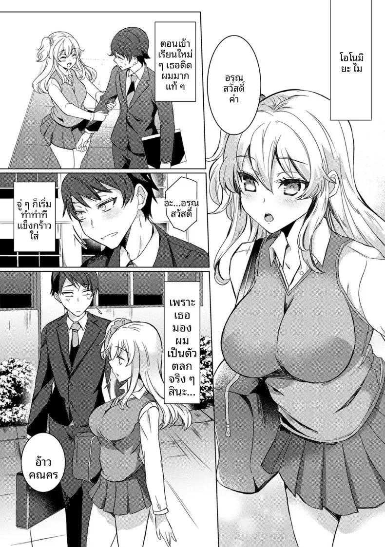 Doujin-Lc- อ่าน โดจิน มังฮวา เกาหลี ญี่ปุ่น จีน แปลไทย ครั้งเเรกนี้ขอเป็นกับคุณครูได้มั้ยคะ (Abenuts) ตอนที่ 1 2 3 4 5 6 7 8 9 10 11 12 13 14 ฟรี ไม่มีโฆษณา อ่าน โดจิน Manhwa เกาหลี ญี่ปุ่น จีน เรามีครบ คัดมาให้เน้นๆ โดจิน 18+ รับประกันความฟินโดย  Doujin Lc