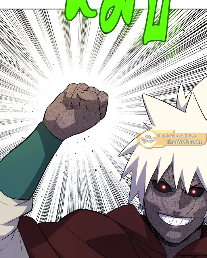 Overpowered Sword ตอนที่ ตอนที่ 130 รูปที่ 93