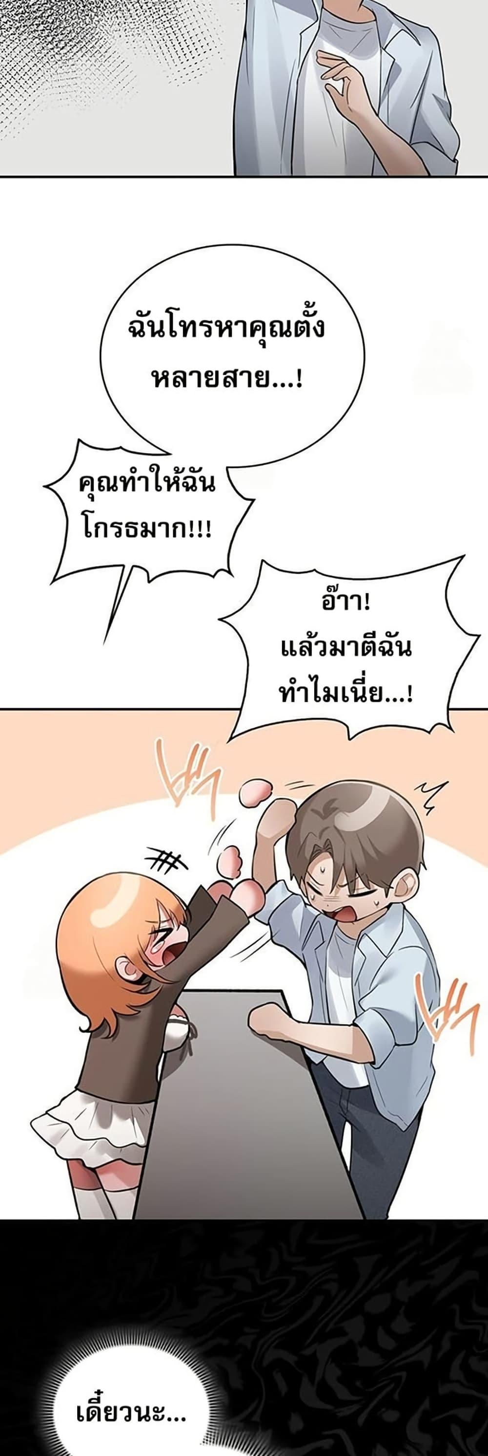 Doujin-Lc- อ่าน โดจิน มังฮวา เกาหลี ญี่ปุ่น จีน แปลไทย PC Cafe Goddess ตอนที่ 1 2 3 4 5 6 7 8 9 10 11 12 13 14 ฟรี ไม่มีโฆษณา อ่าน โดจิน Manhwa เกาหลี ญี่ปุ่น จีน เรามีครบ คัดมาให้เน้นๆ โดจิน 18+ รับประกันความฟินโดย  Doujin Lc