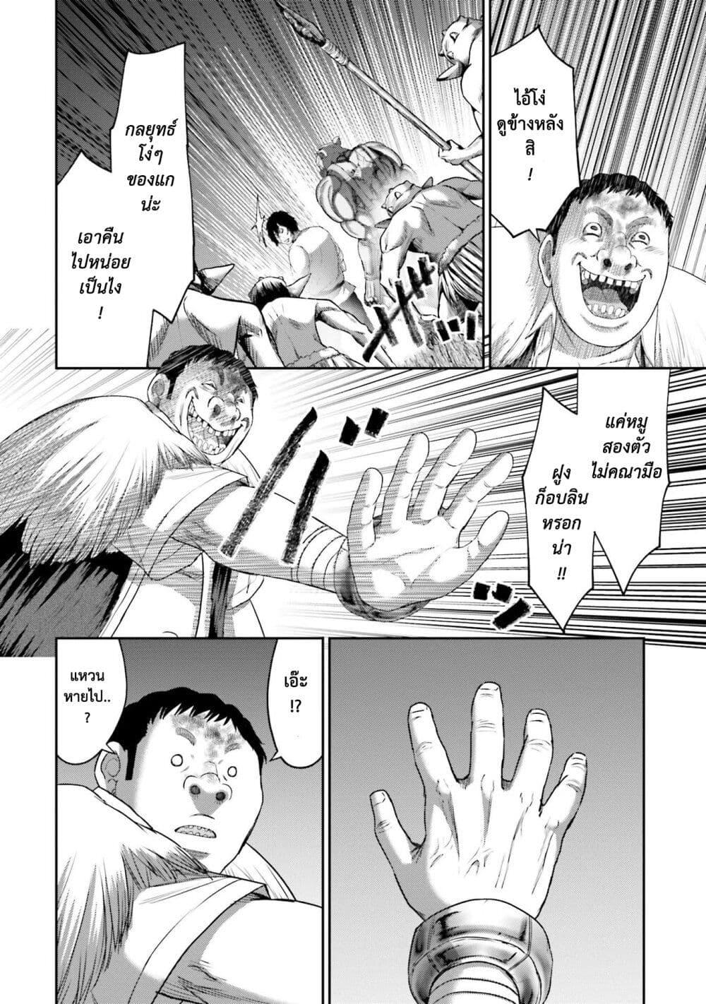 Manga-lc-com อ่านมังงะ อ่านการ์ตูน ออนไลน์ ฟรี Buta no Fukushuu ตอนที่ 1 2 3 4 5 6 7 8 9 10 11 12 13 14 ฟรี ไม่มีโฆษณา Manga-lc - อ่าน มังงะ อ่าน การ์ตูน ออนไลน์ อ่านมังงะ ฟรี