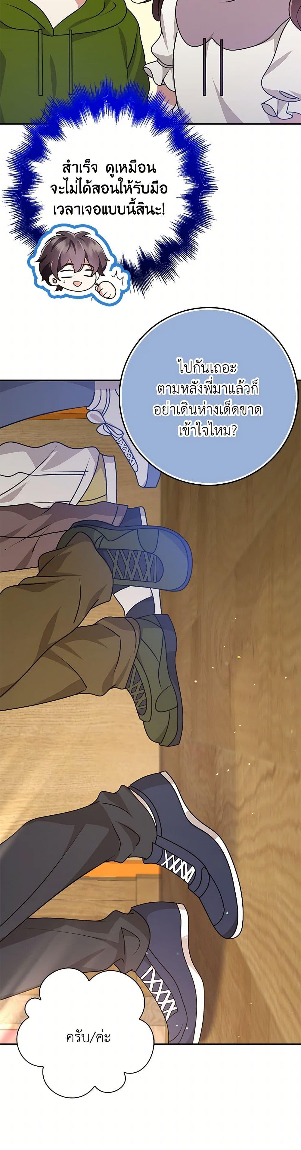 Manga-lc-com อ่านมังงะ อ่านการ์ตูน ออนไลน์ ฟรี The Dungeon’s Dying S-Class Lady ตอนที่ 1 2 3 4 5 6 7 8 9 10 11 12 13 14 ฟรี ไม่มีโฆษณา Manga-lc - อ่าน มังงะ อ่าน การ์ตูน ออนไลน์ อ่านมังงะ ฟรี