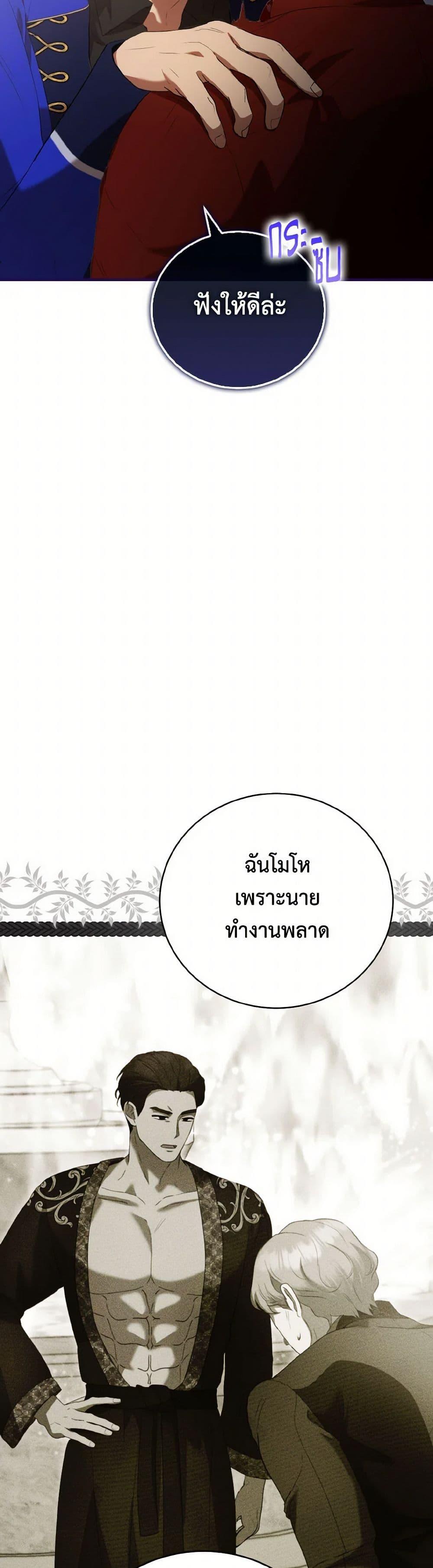 Manga-lc-com อ่านมังงะ อ่านการ์ตูน ออนไลน์ ฟรี I Saw the Future With the Killer Grand Duke ตอนที่ 1 2 3 4 5 6 7 8 9 10 11 12 13 14 ฟรี ไม่มีโฆษณา Manga-lc - อ่าน มังงะ อ่าน การ์ตูน ออนไลน์ อ่านมังงะ ฟรี