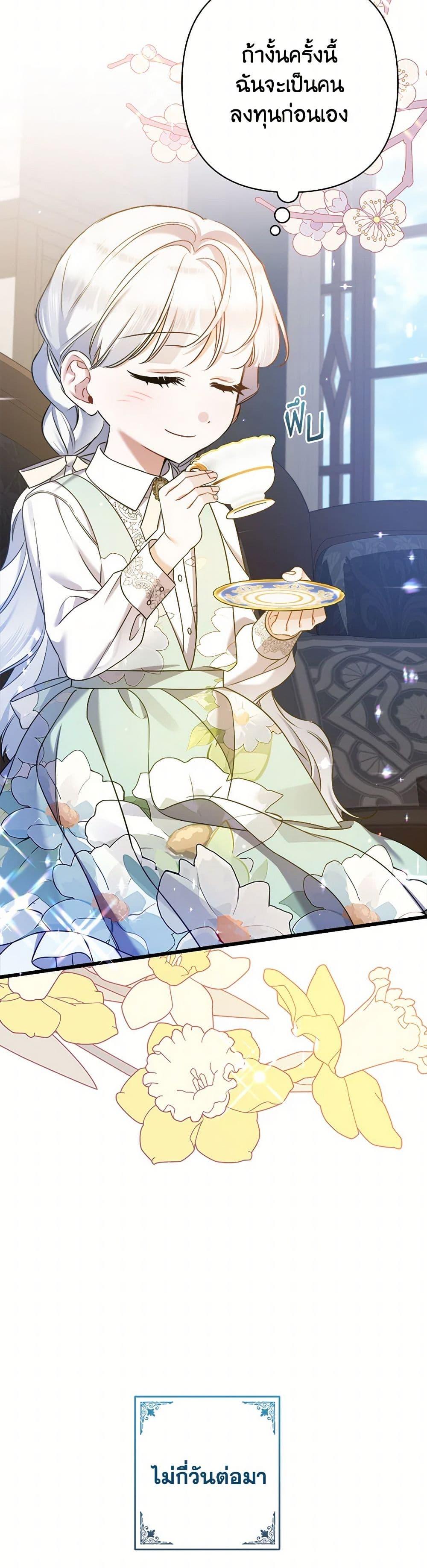 Manga-lc-com อ่านมังงะ อ่านการ์ตูน ออนไลน์ ฟรี I Was Just Taking Care of My Sick Father ตอนที่ 1 2 3 4 5 6 7 8 9 10 11 12 13 14 ฟรี ไม่มีโฆษณา Manga-lc - อ่าน มังงะ อ่าน การ์ตูน ออนไลน์ อ่านมังงะ ฟรี