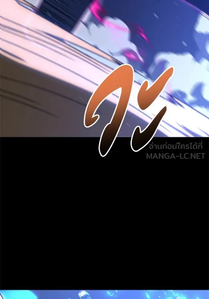 อดีตบอสหอคอย ตอนที่ 124 รูปที่ 111
