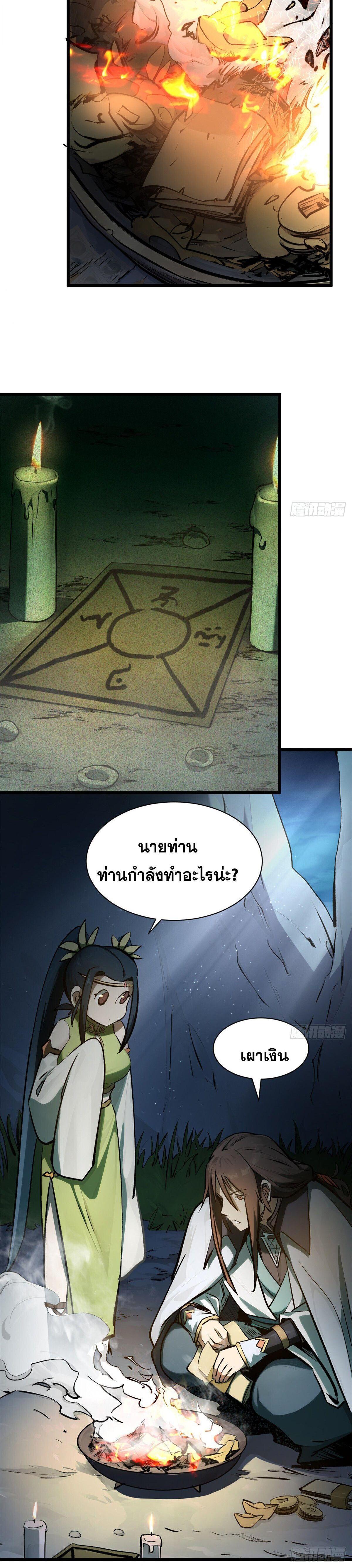 Manga-lc-com อ่านมังงะ อ่านการ์ตูน ออนไลน์ ฟรี Top Tier Providence ตอนที่ 1 2 3 4 5 6 7 8 9 10 11 12 13 14 ฟรี ไม่มีโฆษณา Manga-lc - อ่าน มังงะ อ่าน การ์ตูน ออนไลน์ อ่านมังงะ ฟรี