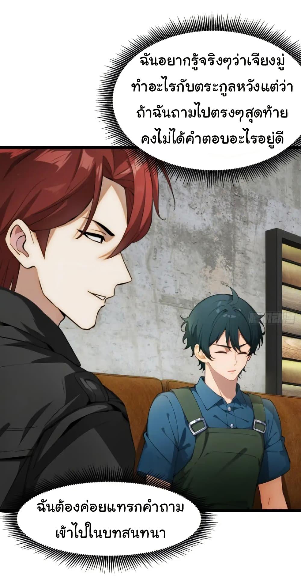 Manga-lc-com อ่านมังงะ อ่านการ์ตูน ออนไลน์ ฟรี Empress wife and trash husband ตอนที่ 1 2 3 4 5 6 7 8 9 10 11 12 13 14 ฟรี ไม่มีโฆษณา Manga-lc - อ่าน มังงะ อ่าน การ์ตูน ออนไลน์ อ่านมังงะ ฟรี