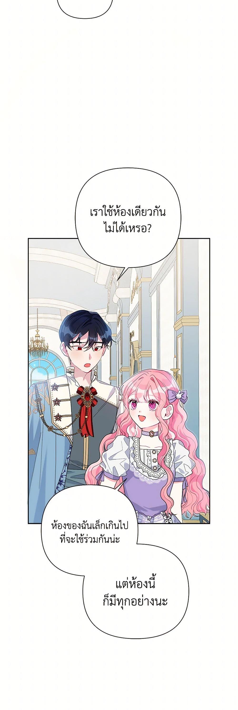 Manga-lc-com อ่านมังงะ อ่านการ์ตูน ออนไลน์ ฟรี The Archvillain’s Daughter-in-Law ตอนที่ 1 2 3 4 5 6 7 8 9 10 11 12 13 14 ฟรี ไม่มีโฆษณา Manga-lc - อ่าน มังงะ อ่าน การ์ตูน ออนไลน์ อ่านมังงะ ฟรี