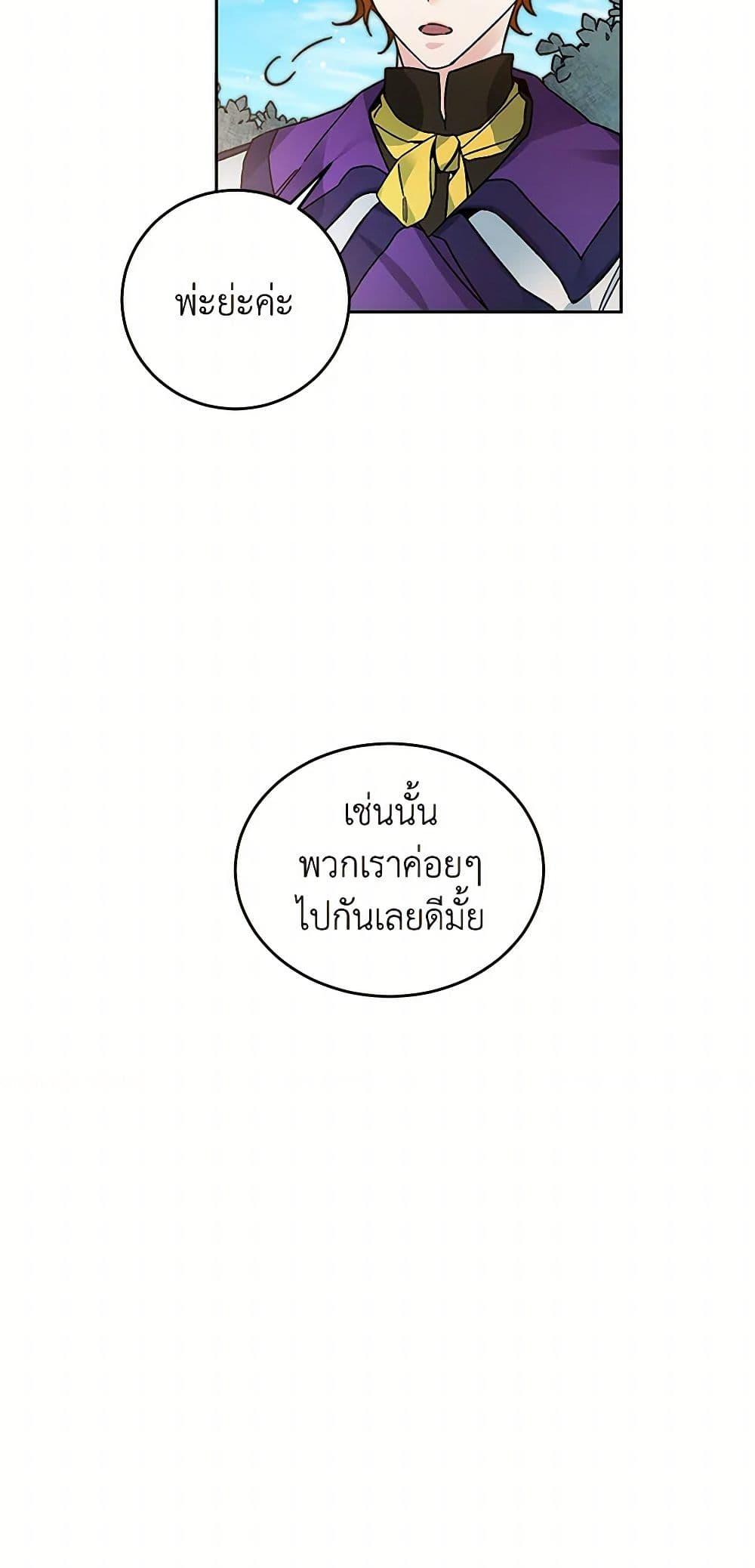 Manga-lc-com อ่านมังงะ อ่านการ์ตูน ออนไลน์ ฟรี I’ve Become the Villainous Empress of a Novel ตอนที่ 1 2 3 4 5 6 7 8 9 10 11 12 13 14 ฟรี ไม่มีโฆษณา Manga-lc - อ่าน มังงะ อ่าน การ์ตูน ออนไลน์ อ่านมังงะ ฟรี