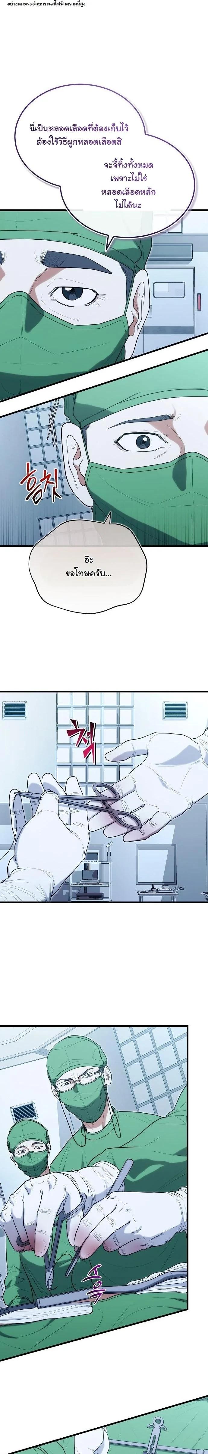 Manga-lc-com อ่านมังงะ อ่านการ์ตูน ออนไลน์ ฟรี Hua Tuo Becomes a Surgeon ตอนที่ 1 2 3 4 5 6 7 8 9 10 11 12 13 14 ฟรี ไม่มีโฆษณา Manga-lc - อ่าน มังงะ อ่าน การ์ตูน ออนไลน์ อ่านมังงะ ฟรี