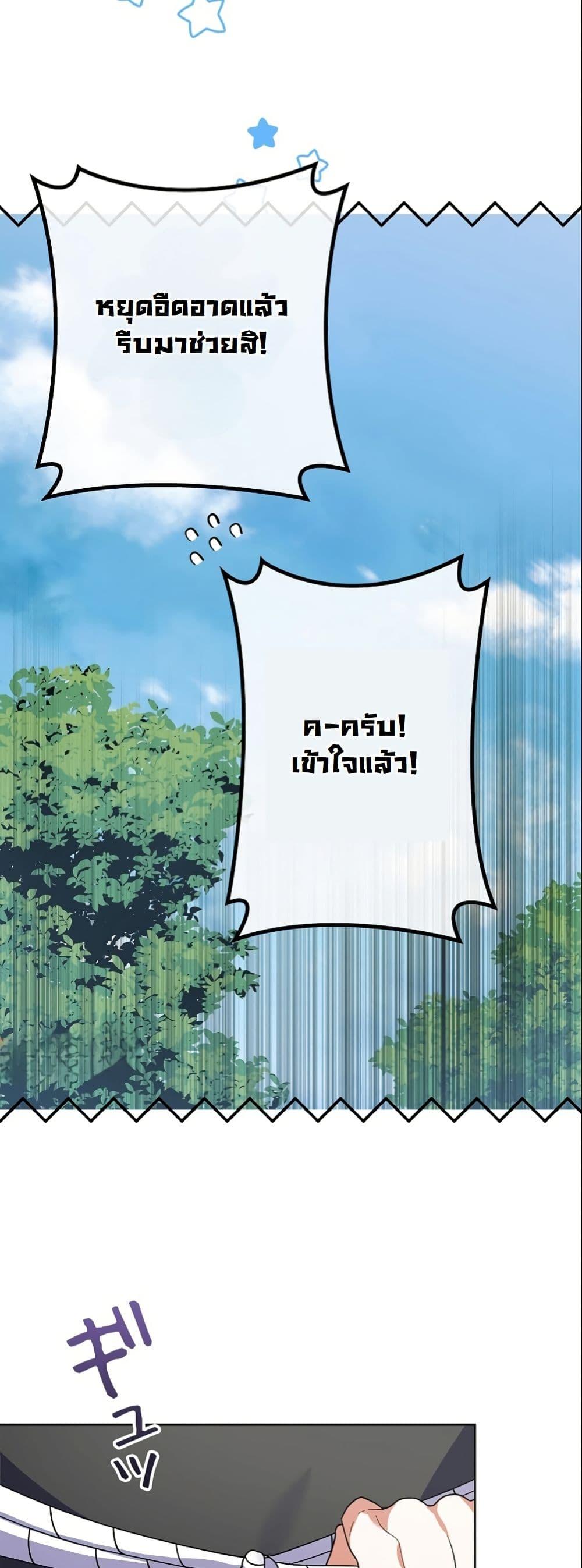 Manga-lc-com อ่านมังงะ อ่านการ์ตูน ออนไลน์ ฟรี I Became a Human’s Daughter ตอนที่ 1 2 3 4 5 6 7 8 9 10 11 12 13 14 ฟรี ไม่มีโฆษณา Manga-lc - อ่าน มังงะ อ่าน การ์ตูน ออนไลน์ อ่านมังงะ ฟรี
