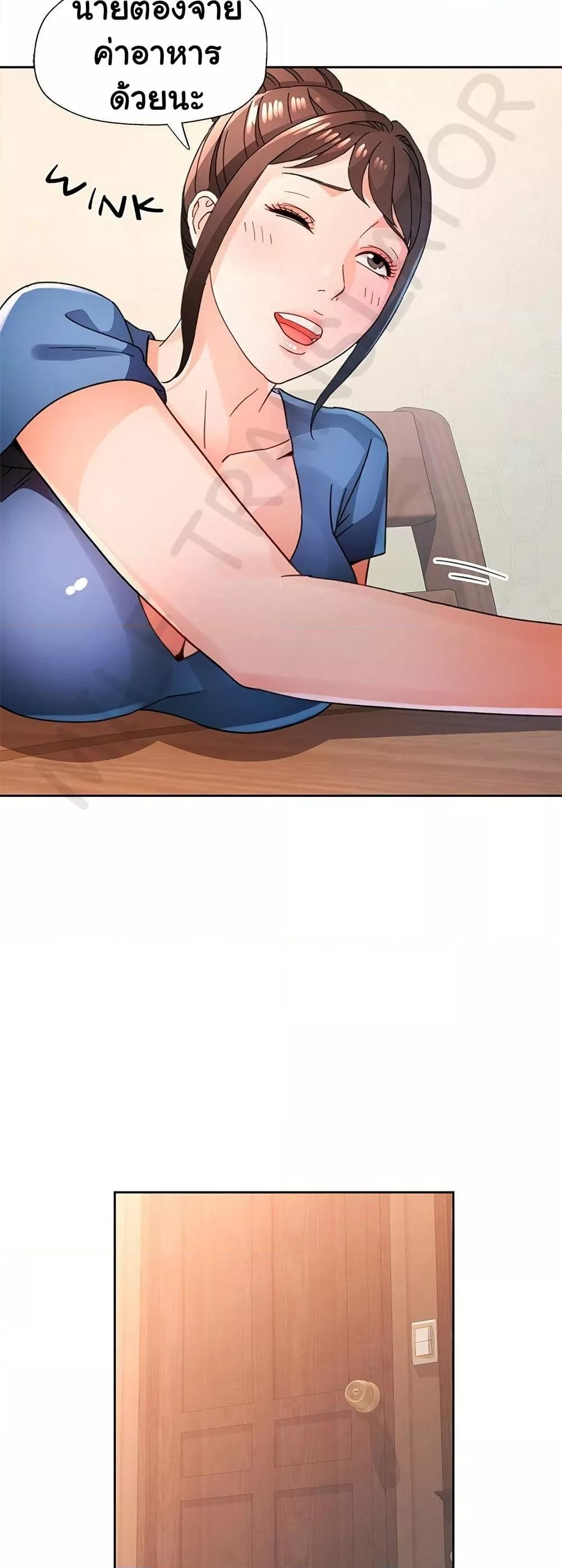 Doujin-Lc- อ่าน โดจิน มังฮวา เกาหลี ญี่ปุ่น จีน แปลไทย Wait, I’m a Married Woman! ตอนที่ 1 2 3 4 5 6 7 8 9 10 11 12 13 14 ฟรี ไม่มีโฆษณา อ่าน โดจิน Manhwa เกาหลี ญี่ปุ่น จีน เรามีครบ คัดมาให้เน้นๆ โดจิน 18+ รับประกันความฟินโดย  Doujin Lc