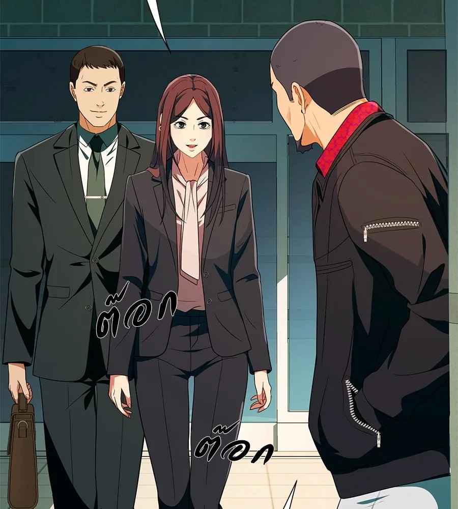 คอลเซ็นเตอร์เปลี่ยนชีวิต ตอนที่ 49 เจ้าของแก้วยาพิษ รูปที่ 28