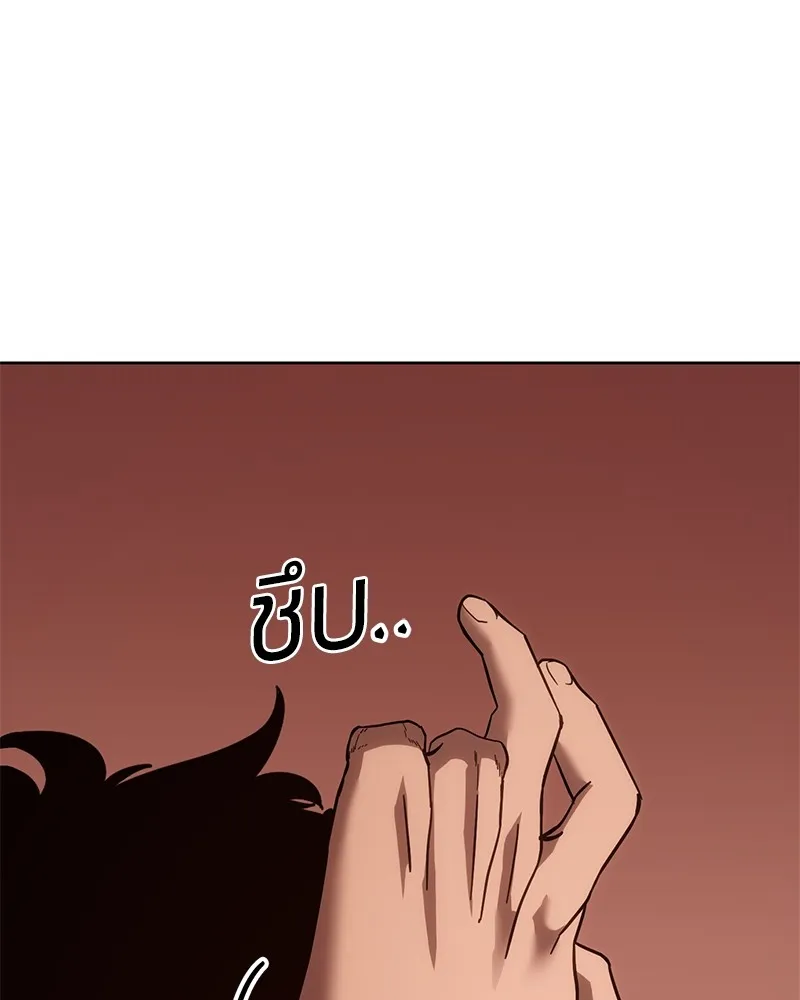 แบคXX ตอนที่ 11 รูปที่ 92