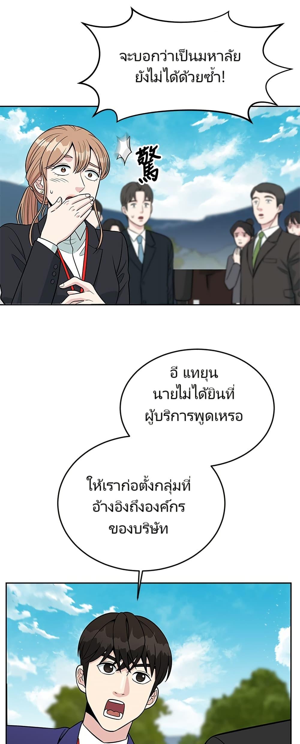 Manga-lc-com อ่านมังงะ อ่านการ์ตูน ออนไลน์ ฟรี Reincarnated as a New Employee ตอนที่ 1 2 3 4 5 6 7 8 9 10 11 12 13 14 ฟรี ไม่มีโฆษณา Manga-lc - อ่าน มังงะ อ่าน การ์ตูน ออนไลน์ อ่านมังงะ ฟรี