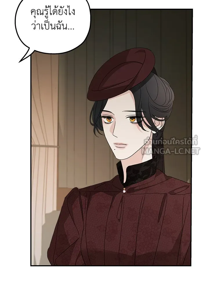 ครอบครัวสามีเห็นทีจะคลั่งรัก ตอนที่ 107 รูปที่ 6