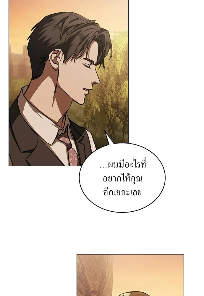 กู้ชีวิตลิขิตท่านเอิร์ล ตอนที่ 77 รูปที่ 41