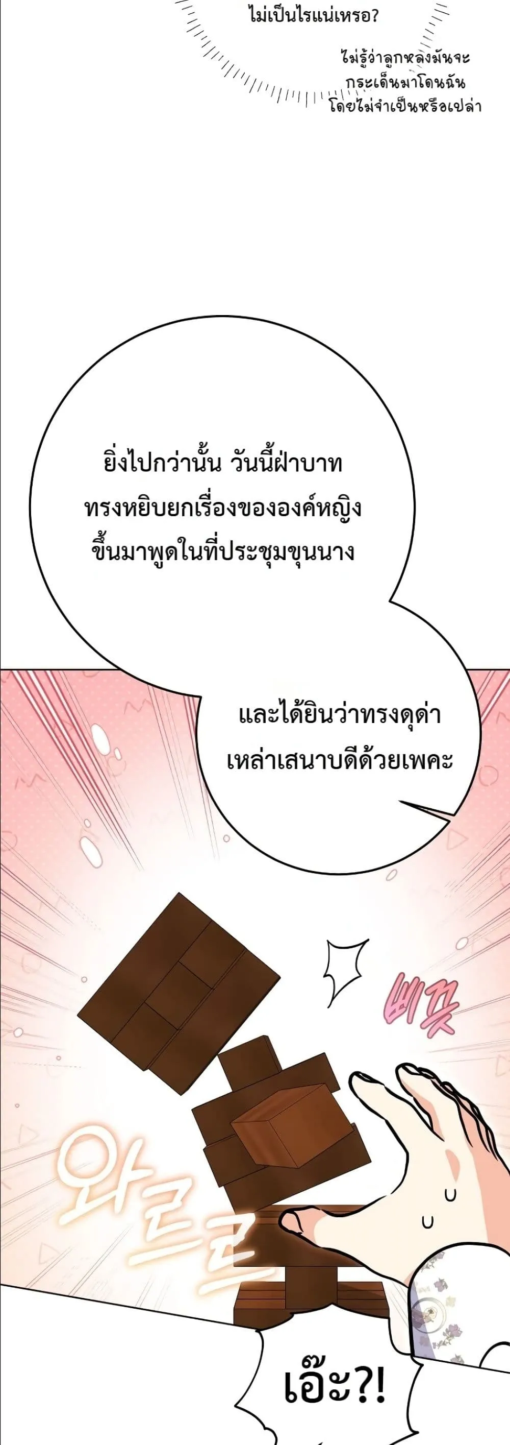 Manga-lc-com อ่านมังงะ อ่านการ์ตูน ออนไลน์ ฟรี The Princess’s Guide to a Perfect Life ตอนที่ 1 2 3 4 5 6 7 8 9 10 11 12 13 14 ฟรี ไม่มีโฆษณา Manga-lc - อ่าน มังงะ อ่าน การ์ตูน ออนไลน์ อ่านมังงะ ฟรี