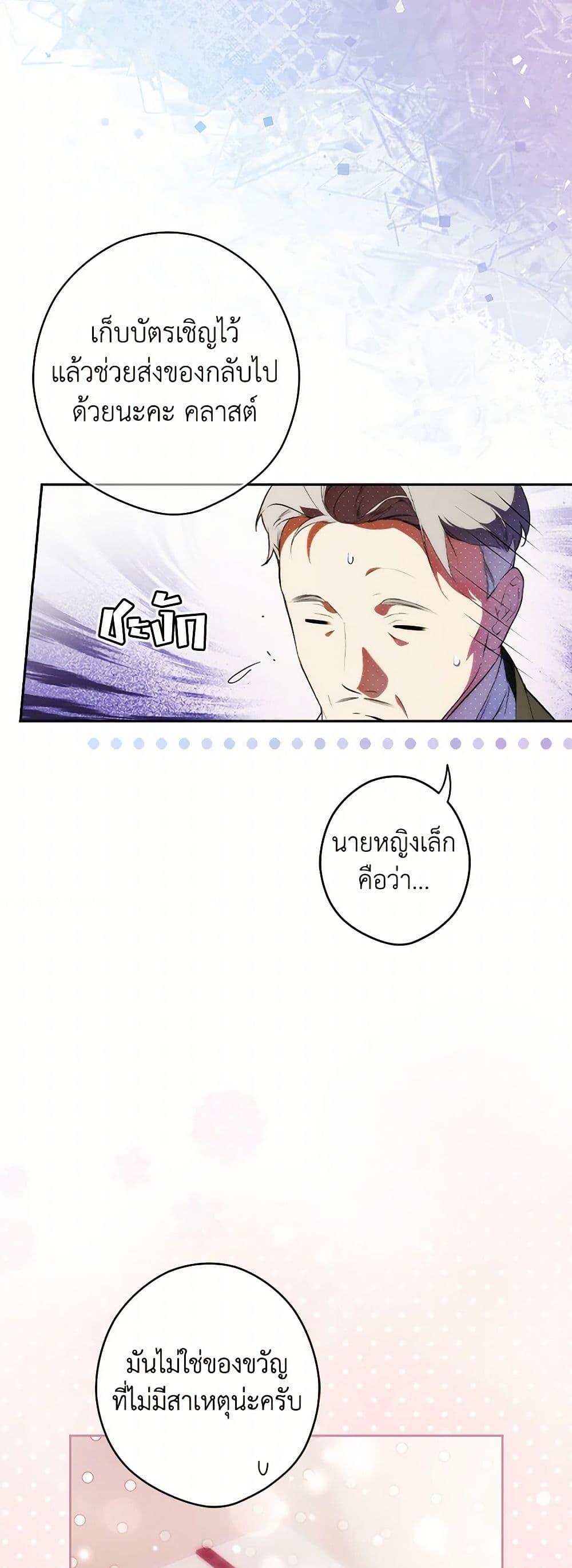 Manga-lc-com อ่านมังงะ อ่านการ์ตูน ออนไลน์ ฟรี Secret Lady ตอนที่ 1 2 3 4 5 6 7 8 9 10 11 12 13 14 ฟรี ไม่มีโฆษณา Manga-lc - อ่าน มังงะ อ่าน การ์ตูน ออนไลน์ อ่านมังงะ ฟรี
