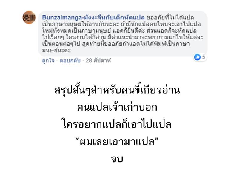 Manga-lc-com อ่านมังงะ อ่านการ์ตูน ออนไลน์ ฟรี Chillin Different World Life of the Ex-Brave Canditate was Cheat from Lv2 ตอนที่ 1 2 3 4 5 6 7 8 9 10 11 12 13 14 ฟรี ไม่มีโฆษณา Manga-lc - อ่าน มังงะ อ่าน การ์ตูน ออนไลน์ อ่านมังงะ ฟรี