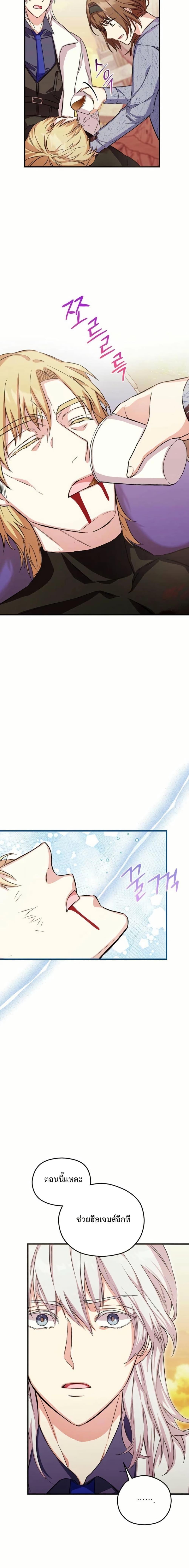 Manga-lc-com อ่านมังงะ อ่านการ์ตูน ออนไลน์ ฟรี The SSS-Class Cafe in Front of the Dungeon ตอนที่ 1 2 3 4 5 6 7 8 9 10 11 12 13 14 ฟรี ไม่มีโฆษณา Manga-lc - อ่าน มังงะ อ่าน การ์ตูน ออนไลน์ อ่านมังงะ ฟรี