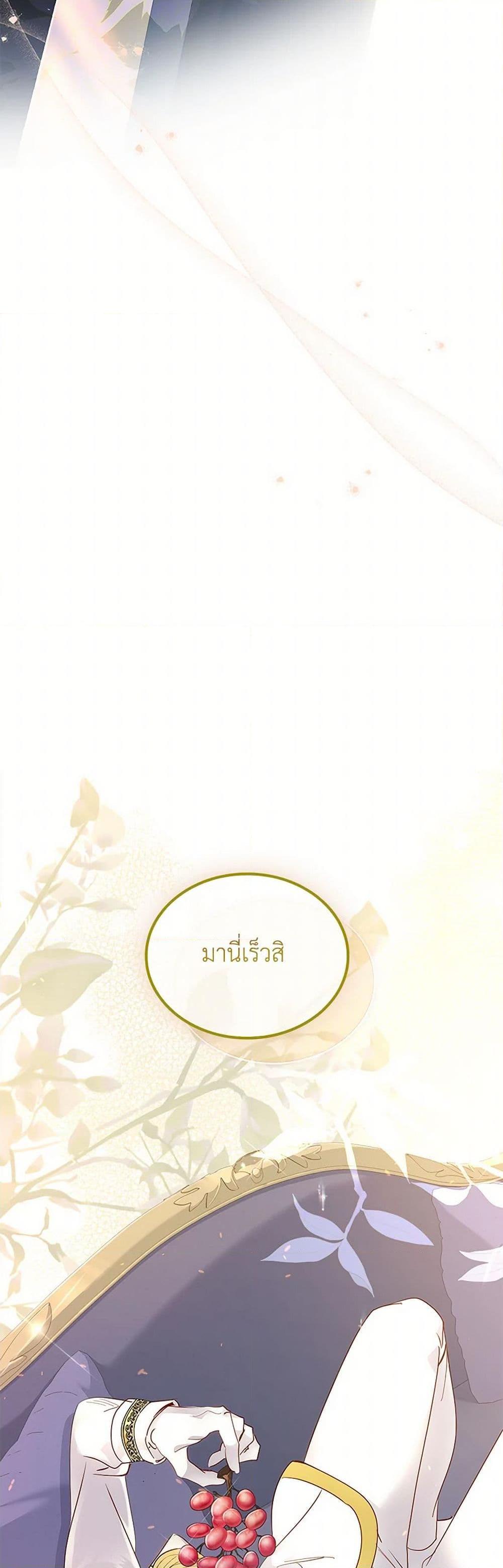 Manga-lc-com อ่านมังงะ อ่านการ์ตูน ออนไลน์ ฟรี I Raised the Nine-Tailed Fox Wrongly ตอนที่ 1 2 3 4 5 6 7 8 9 10 11 12 13 14 ฟรี ไม่มีโฆษณา Manga-lc - อ่าน มังงะ อ่าน การ์ตูน ออนไลน์ อ่านมังงะ ฟรี