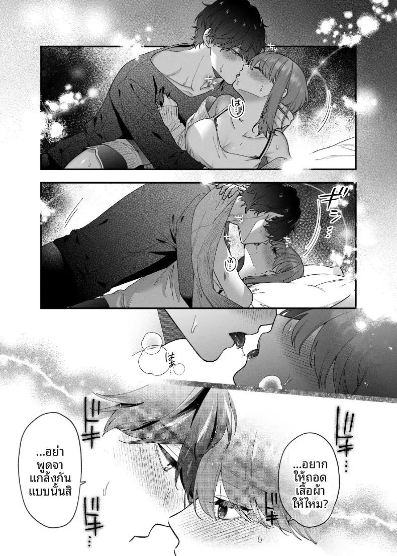 Doujin-Lc- อ่าน โดจิน มังฮวา เกาหลี ญี่ปุ่น จีน แปลไทย ฉันอยากให้คุณที่รัก รู้สึกดี (Natsuo) ตอนที่ 1 2 3 4 5 6 7 8 9 10 11 12 13 14 ฟรี ไม่มีโฆษณา อ่าน โดจิน Manhwa เกาหลี ญี่ปุ่น จีน เรามีครบ คัดมาให้เน้นๆ โดจิน 18+ รับประกันความฟินโดย  Doujin Lc