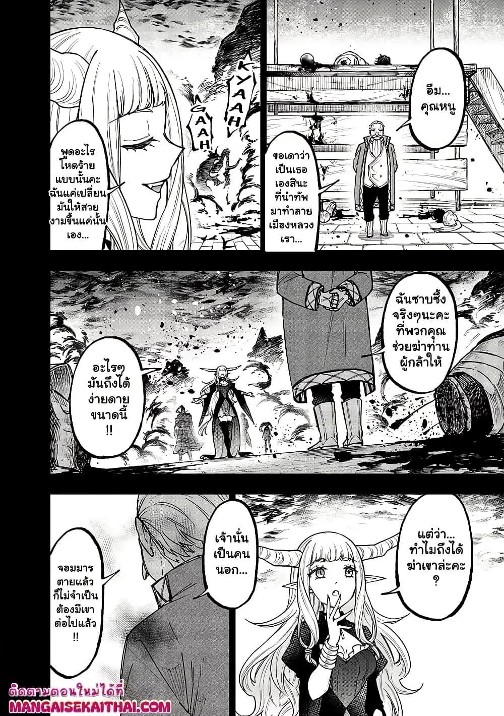 Manga-lc-com อ่านมังงะ อ่านการ์ตูน ออนไลน์ ฟรี Messiah Isekai o Sukutta Moto Yuusha ga Mamono no Afureru Ge ตอนที่ 1 2 3 4 5 6 7 8 9 10 11 12 13 14 ฟรี ไม่มีโฆษณา Manga-lc - อ่าน มังงะ อ่าน การ์ตูน ออนไลน์ อ่านมังงะ ฟรี