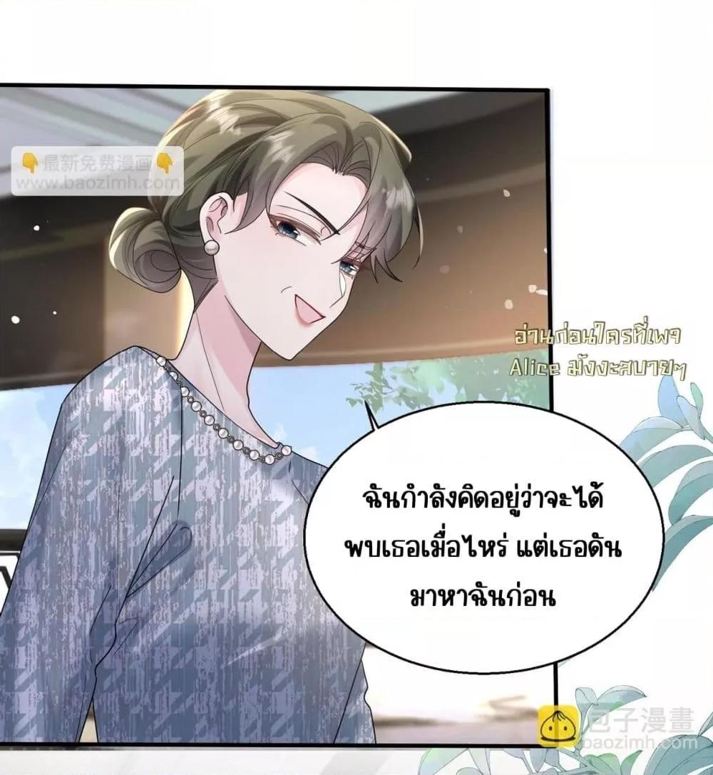 Manga-lc-com อ่านมังงะ อ่านการ์ตูน ออนไลน์ ฟรี Dressedasthe ตอนที่ 1 2 3 4 5 6 7 8 9 10 11 12 13 14 ฟรี ไม่มีโฆษณา Manga-lc - อ่าน มังงะ อ่าน การ์ตูน ออนไลน์ อ่านมังงะ ฟรี