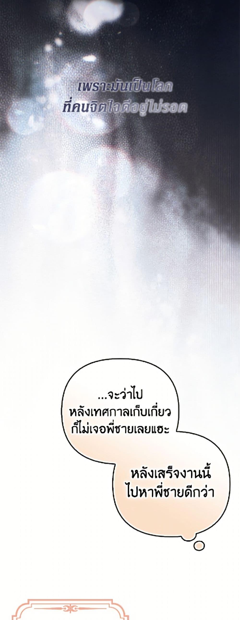 Manga-lc-com อ่านมังงะ อ่านการ์ตูน ออนไลน์ ฟรี It’s My First Time Being Loved ตอนที่ 1 2 3 4 5 6 7 8 9 10 11 12 13 14 ฟรี ไม่มีโฆษณา Manga-lc - อ่าน มังงะ อ่าน การ์ตูน ออนไลน์ อ่านมังงะ ฟรี